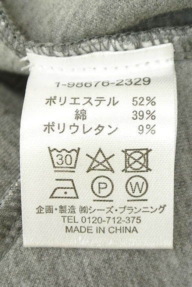 クリックで大画像表示 drug store's(ドラッグストアーズ)の古着「タックフレアポンチパーカー(カーディガン・ボレロ)」大画像5へ
