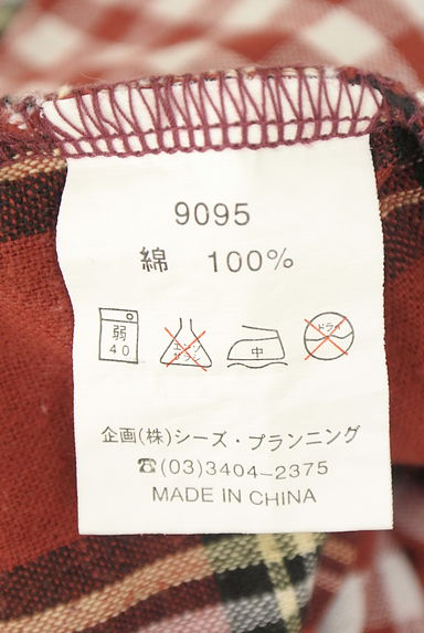 クリックで大画像表示 drug store's(ドラッグストアーズ)の古着「パッチワークスウェットパーカー(スウェット・パーカー)」大画像5へ
