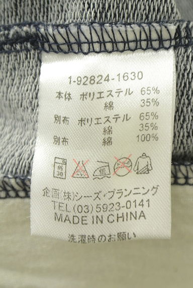 クリックで大画像表示 drug store's(ドラッグストアーズ)の古着「ボアワッペン付きフーディ(スウェット・パーカー)」大画像5へ