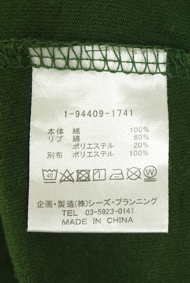 クリックで大画像表示 drug store's(ドラッグストアーズ)の古着「フロントロゴフレアチュニック(Tシャツ)」大画像5へ