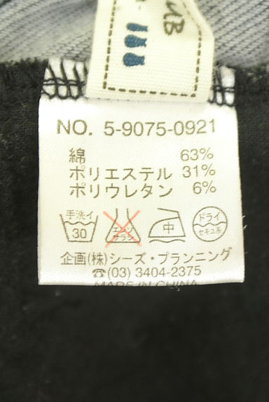 クリックで大画像表示 drug store's(ドラッグストアーズ)の古着「フリルレギンスストレッチパンツ(パンツ)」大画像5へ