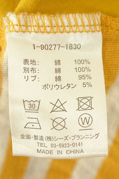 drug store's（ドラッグストアーズ）の古着「地図プリントボーダーカットソー（Ｔシャツ）」大画像５へ