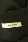 nop de nod（ノップドゥノッド）の古着「商品番号：PR10344219」-6