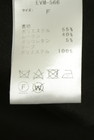 evelyn（エブリン）の古着「商品番号：PR10344229」-5