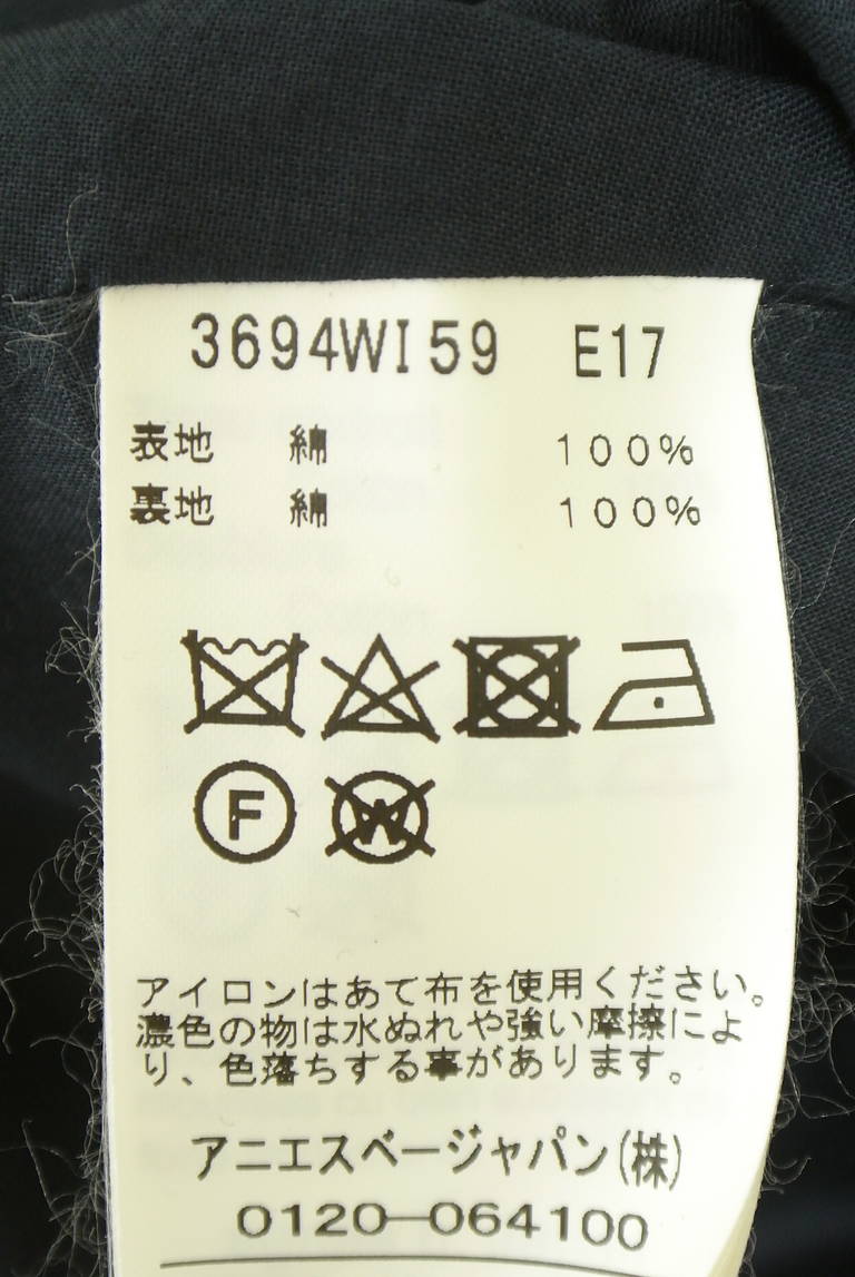 To b. by agnes b.（トゥービーバイアニエスベー）の古着「商品番号：PR10344237」-大画像5