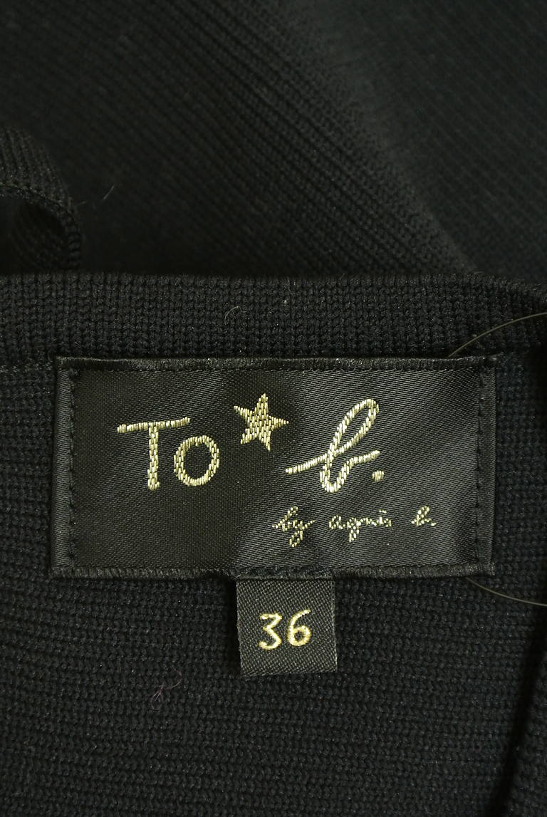 To b. by agnes b.（トゥービーバイアニエスベー）の古着「商品番号：PR10344238」-大画像6