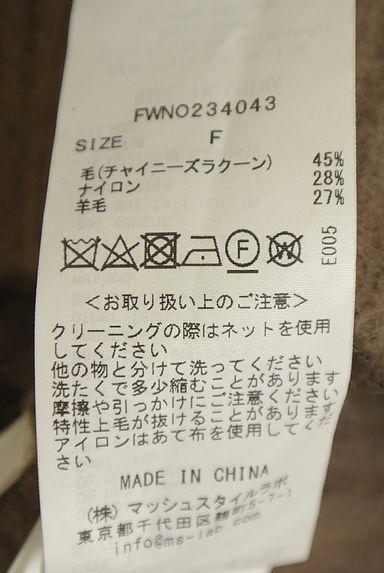 クリックで大画像表示 FRAY I.D(フレイアイディー)の古着「リブ編みドロップショルダーニットワンピース(ワンピース・チュニック)」大画像5へ