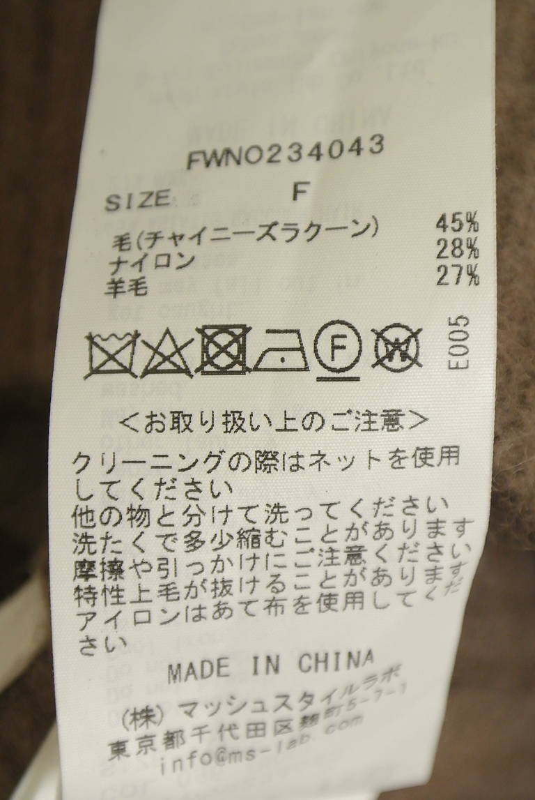 FRAY I.D（フレイアイディー）の古着「商品番号：PR10344264」-大画像5