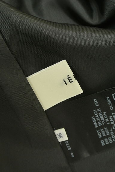IENA（イエナ）スカート買取実績のブランドタグ画像