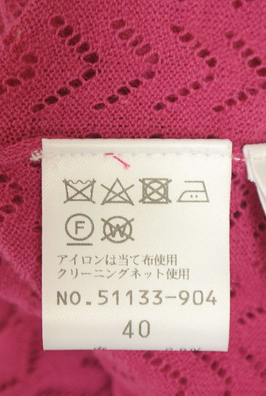 クリックで大画像表示 Rose Tiara(ローズティアラ)の古着「透かし編みニットカーディガン(カーディガン・ボレロ)」大画像5へ