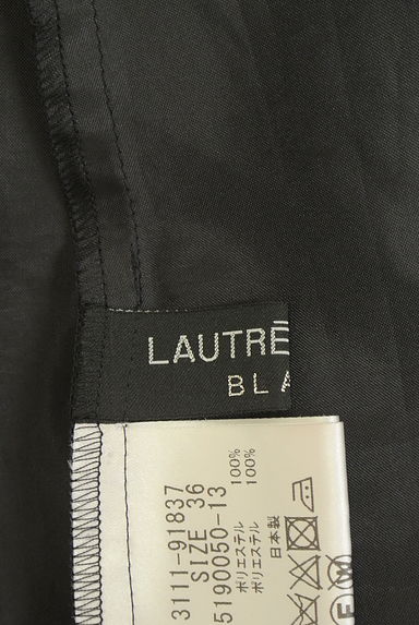 クリックで大画像表示 LAUTREAMONT(ロートレアモン)の古着「LAUTREAMONT BLACK 膝下フレアスカート(ロングスカート・マキシスカート)」大画像6へ
