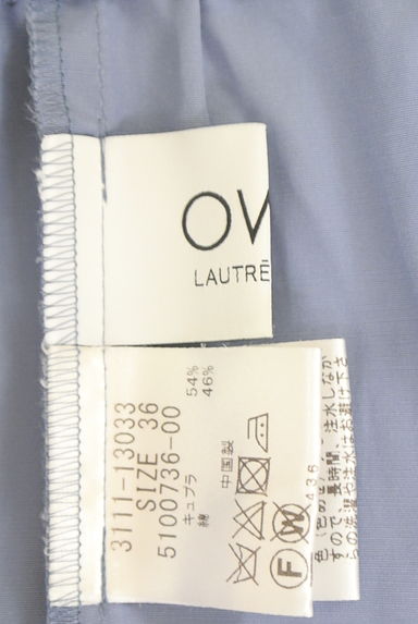 LAUTREAMONT（ロートレアモン）の古着「OWN LAUTREAMONT ティアードロングスカート（ロングスカート・マキシスカート）」大画像６へ