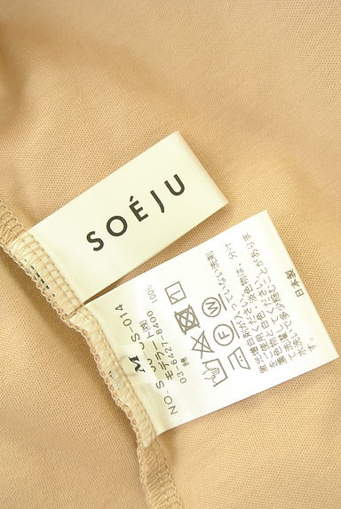 クリックで大画像表示 SOEJU(ソージュ)の古着「フリル袖カットソー(カットソー・プルオーバー)」大画像6へ