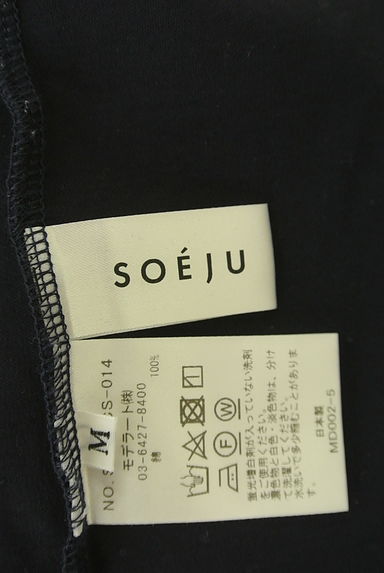 クリックで大画像表示 SOEJU(ソージュ)の古着「フリル袖カットソー(カットソー・プルオーバー)」大画像6へ