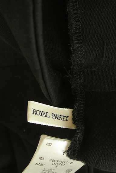 ROYAL PARTY（ロイヤルパーティ）スカート買取実績のブランドタグ画像