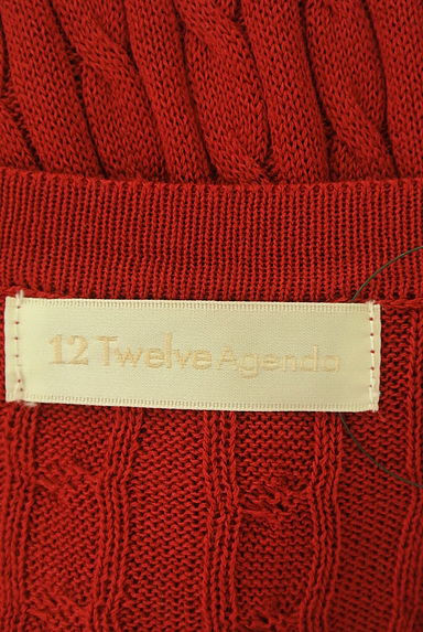 クリックで大画像表示 12Twelve Agenda(トゥエルブアジェンダ)の古着「ワンポイントケーブルニットカーディガン(カーディガン・ボレロ)」大画像6へ