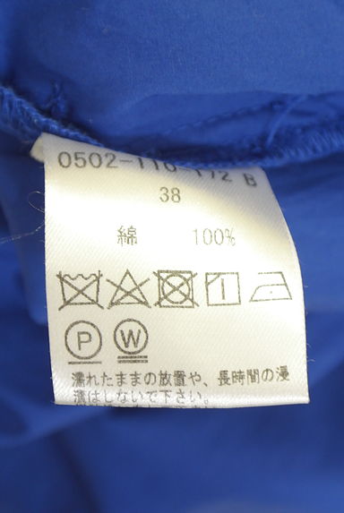 クリックで大画像表示 DOUBLE STANDARD CLOTHING(ダブルスタンダードクロージング)の古着「イレギュラーヘムロングスカート(ロングスカート・マキシスカート)」大画像5へ