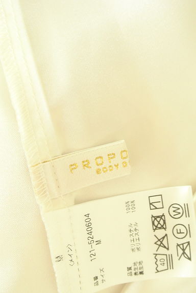 PROPORTION BODY DRESSING（プロポーションボディドレッシング）ワンピース買取実績のブランドタグ画像