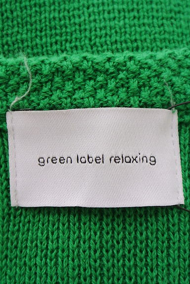 クリックで大画像表示 green label relaxing(グリーンレーベル リラクシング)の古着「ノーカラーニットカーディガン(ジャケット)」大画像6へ