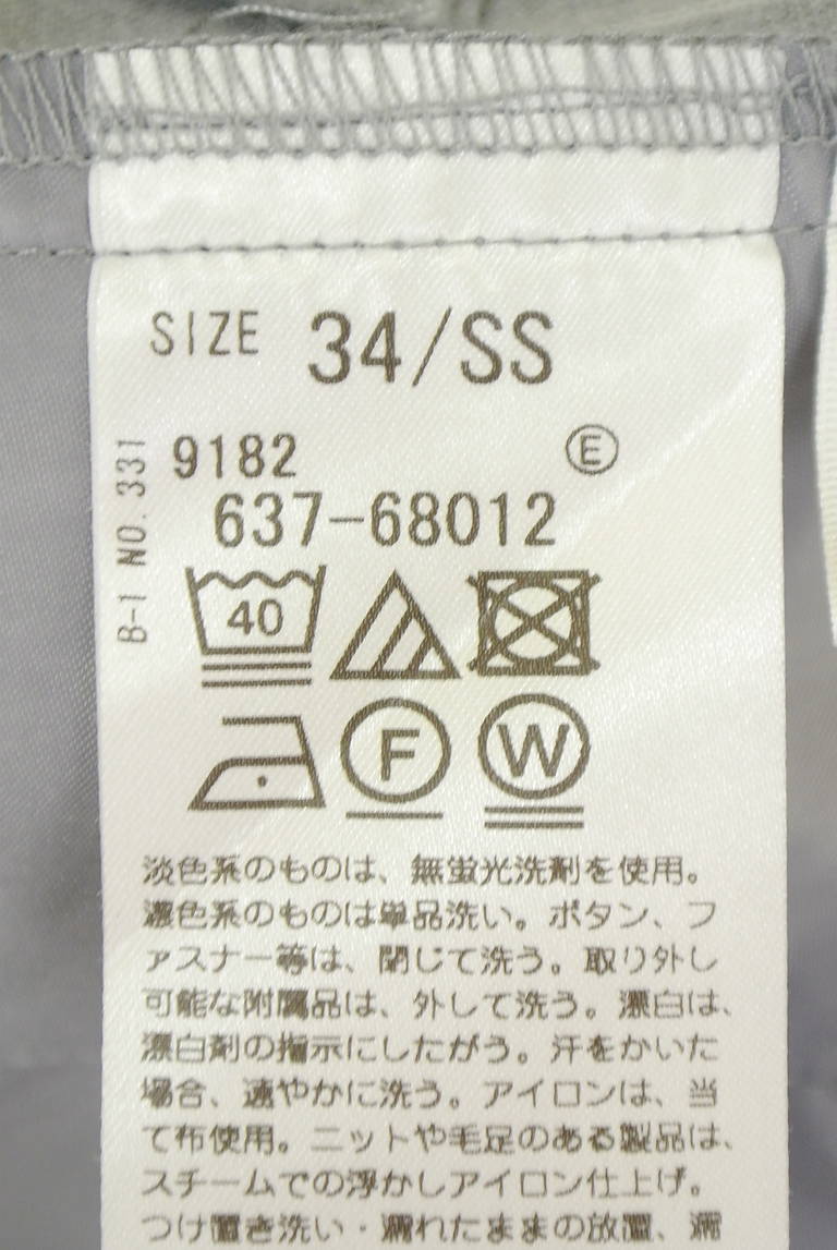 OPAQUE.CLIP（オペークドットクリップ）の古着「商品番号：PR10344468」-大画像5