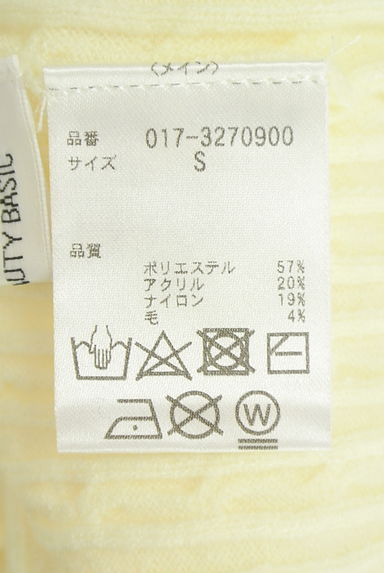 クリックで大画像表示 NATURAL BEAUTY BASIC(ナチュラルビューティベーシック)の古着「ケーブル編みニットトップス(ニット)」大画像5へ