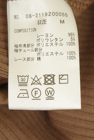クリックで大画像表示 WILLSELECTION(ウィルセレクション)の古着「花モチーフ付別地ボリュームスリーブリブカットソー(カットソー・プルオーバー)」大画像5へ