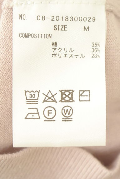 クリックで大画像表示 WILLSELECTION(ウィルセレクション)の古着「ニットカーデ×リブタンク アンサンブル(カーディガン・ボレロ)」大画像5へ