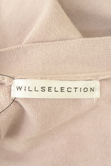WILLSELECTION（ウィルセレクション）カーディガン買取実績のブランドタグ画像