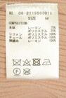 WILLSELECTION（ウィルセレクション）の古着「商品番号：PR10344507」-5
