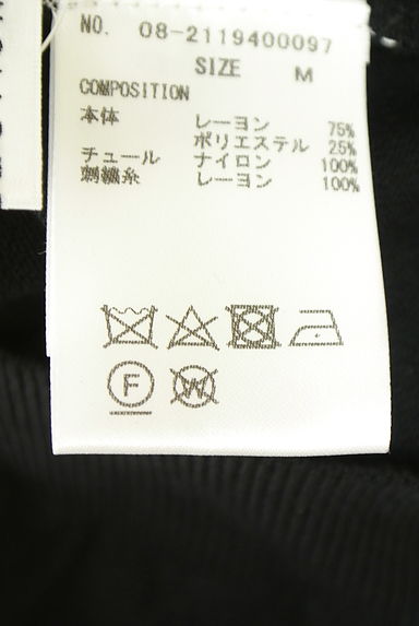 クリックで大画像表示 WILLSELECTION(ウィルセレクション)の古着「チュールMIX花刺繍入りノースリニットトップス(ニット)」大画像5へ