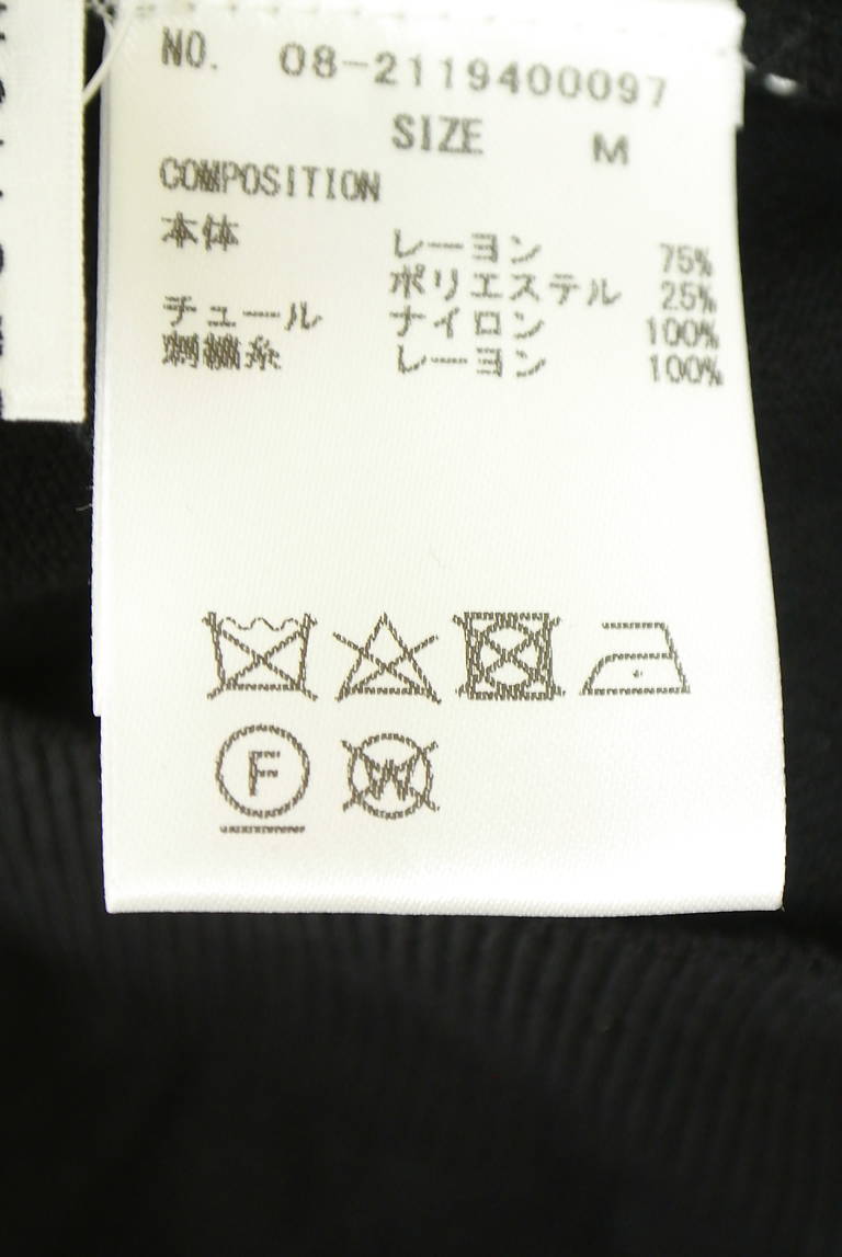 WILLSELECTION（ウィルセレクション）の古着「商品番号：PR10344510」-大画像5
