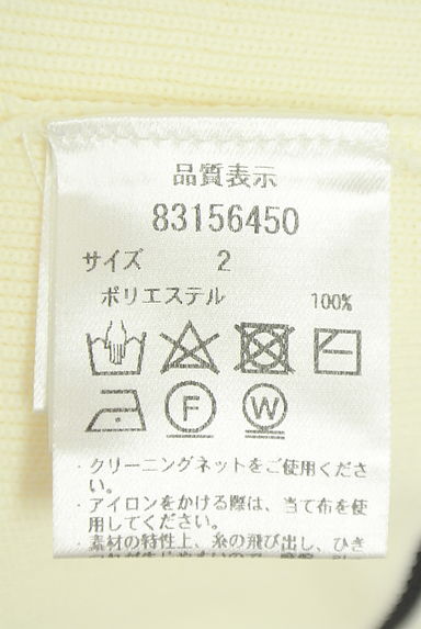 クリックで大画像表示 Rirandture(リランドチュール)の古着「ニットカーデ×半袖リブニット アンサンブル(アンサンブル)」大画像5へ