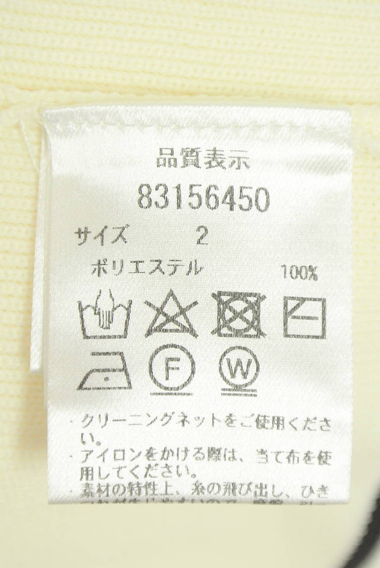 Rirandture（リランドチュール）の古着「商品番号：PR10344522」-大画像5