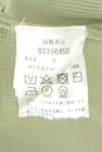Rirandture（リランドチュール）の古着「商品番号：PR10344524」-5