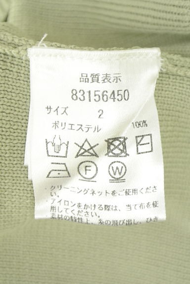 クリックで大画像表示 Rirandture(リランドチュール)の古着「ニットカーデ×半袖リブニット アンサンブル(アンサンブル)」大画像5へ