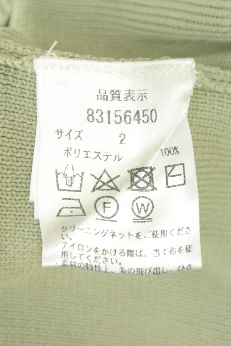 Rirandture（リランドチュール）の古着「商品番号：PR10344524」-大画像5