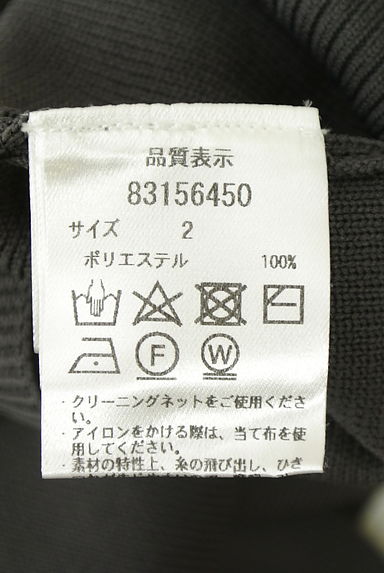 クリックで大画像表示 Rirandture(リランドチュール)の古着「ニットカーデ×半袖リブニット アンサンブル(アンサンブル)」大画像5へ