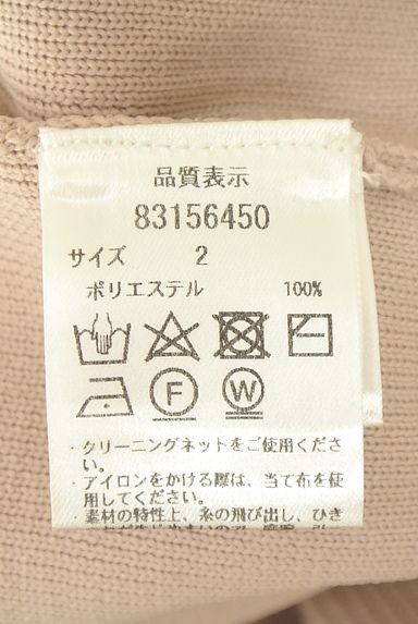 クリックで大画像表示 Rirandture(リランドチュール)の古着「ニットカーデ×リブニットトップス アンサンブル(アンサンブル)」大画像5へ