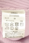 Mystrada（マイストラーダ）の古着「商品番号：PR10344527」-5