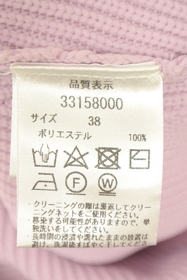 Mystrada（マイストラーダ）の古着「ニットカーデ×リブタンク アンサンブル（アンサンブル）」大画像５へ