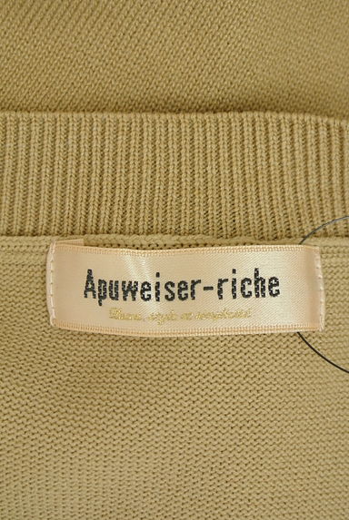 Apuweiser riche（アプワイザーリッシェ）カーディガン買取実績のブランドタグ画像