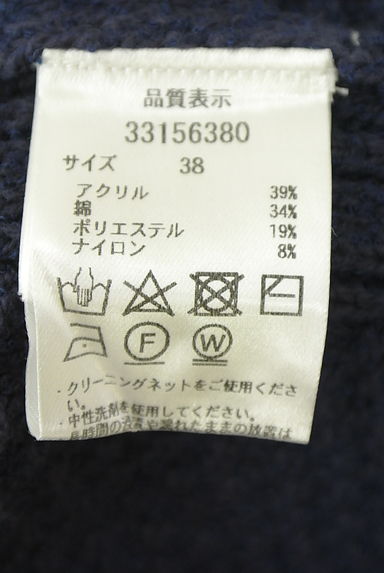 クリックで大画像表示 Mystrada(マイストラーダ)の古着「ニットジャケット(ジャケット)」大画像5へ