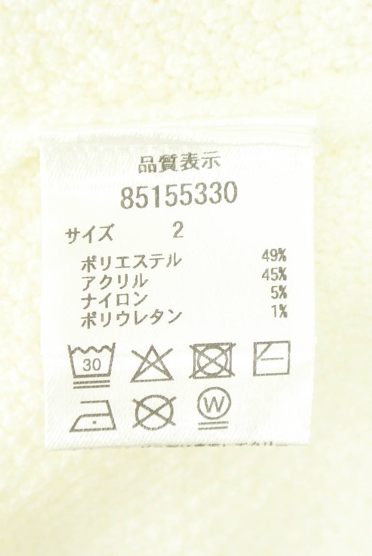 Rirandture（リランドチュール）の古着「商品番号：PR10344542」-大画像5