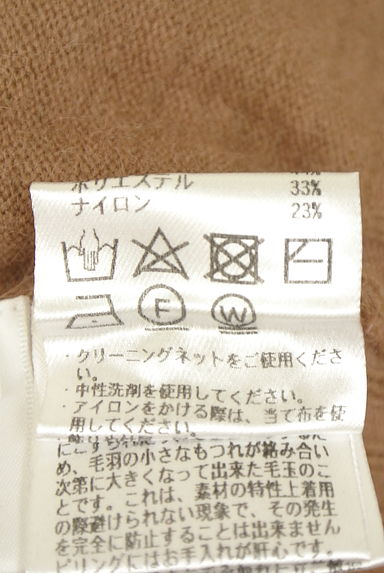 クリックで大画像表示 Mystrada(マイストラーダ)の古着「ニットトップス×ロングリブニットスカート セットアップ(セットアップ(ジャケット+スカート))」大画像5へ
