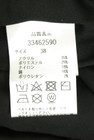 Mystrada（マイストラーダ）の古着「商品番号：PR10344544」-5