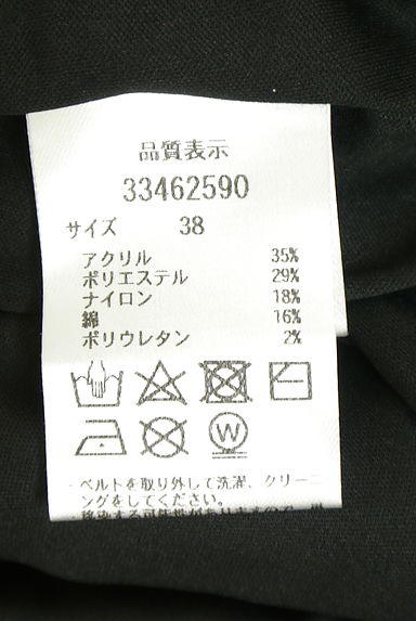 Mystrada（マイストラーダ）の古着「セットアップライクニットワンピース（ワンピース・チュニック）」大画像５へ