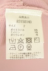 Rirandture（リランドチュール）の古着「商品番号：PR10344545」-5