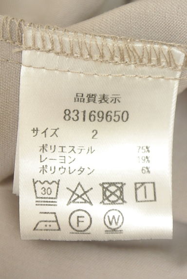 クリックで大画像表示 Rirandture(リランドチュール)の古着「ブラウス×ロングスカート セットアップ(セットアップ(ジャケット+スカート))」大画像5へ