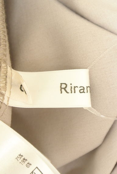 Rirandture（リランドチュール）セットアップ買取実績のブランドタグ画像