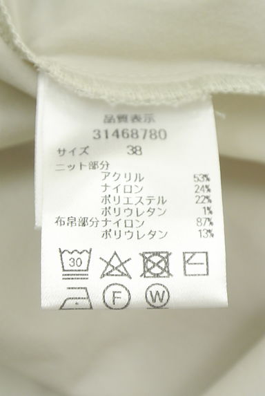 Mystrada（マイストラーダ）の古着「リブニット×別地ティアードフリル切替ワンピース（ワンピース・チュニック）」大画像５へ